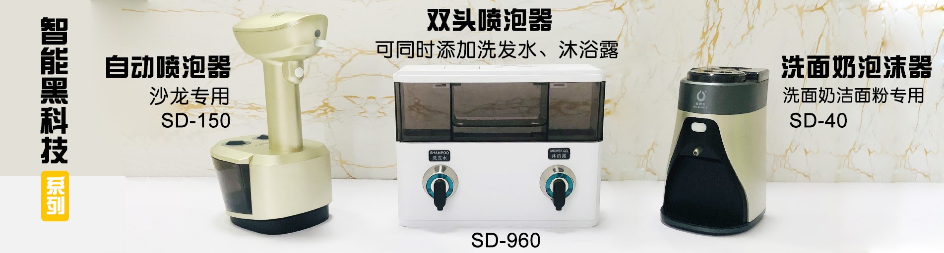 幻灯三